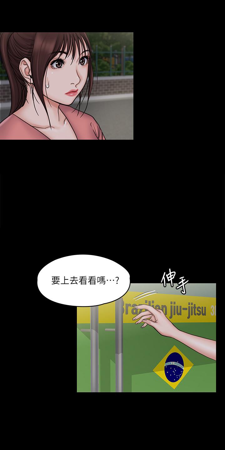 我投降瞭女教練 在线观看 第19話-俊浩你忍得住嗎 漫画图片32