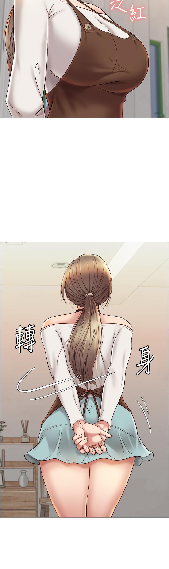 漫画韩国 女兒閨蜜都歸ME   - 立即阅读 第11話-曖昧的肢體接觸第32漫画图片