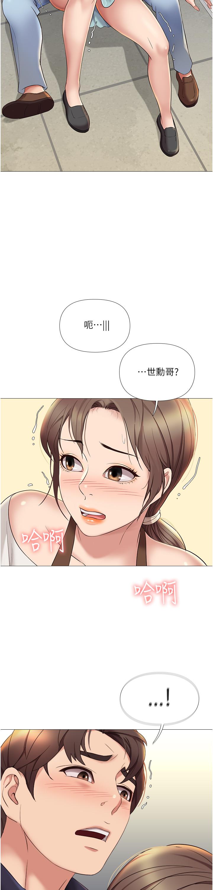 女兒閨蜜都歸ME 在线观看 第11話-曖昧的肢體接觸 漫画图片44