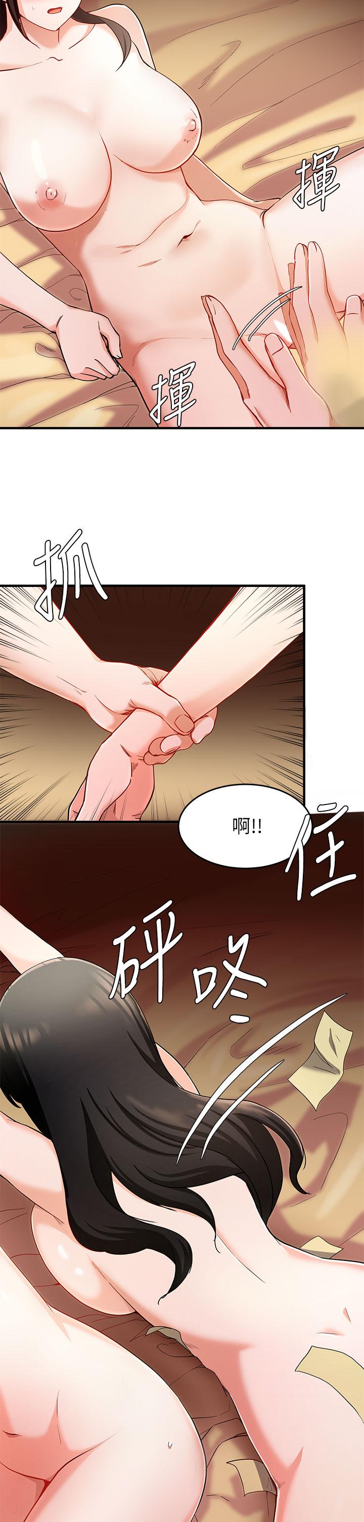 韩漫H漫画 废柴逃脱  - 点击阅读 第18话-向金钱与快乐屈服的女人们 17