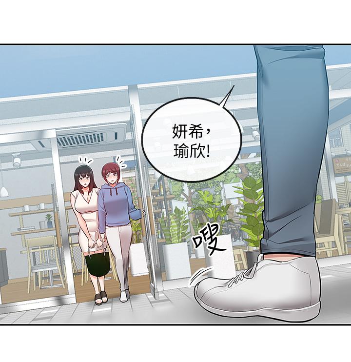 漫画韩国 深夜噪音   - 立即阅读 第54話-阿姨來幫你打氣第3漫画图片