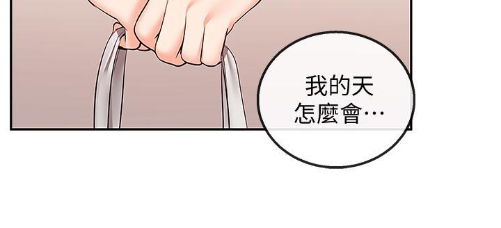 韩漫H漫画 深夜噪音  - 点击阅读 第54话-阿姨来帮你打气 7