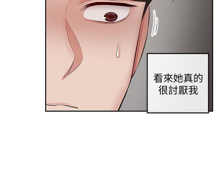 韩漫H漫画 深夜噪音  - 点击阅读 第54话-阿姨来帮你打气 21