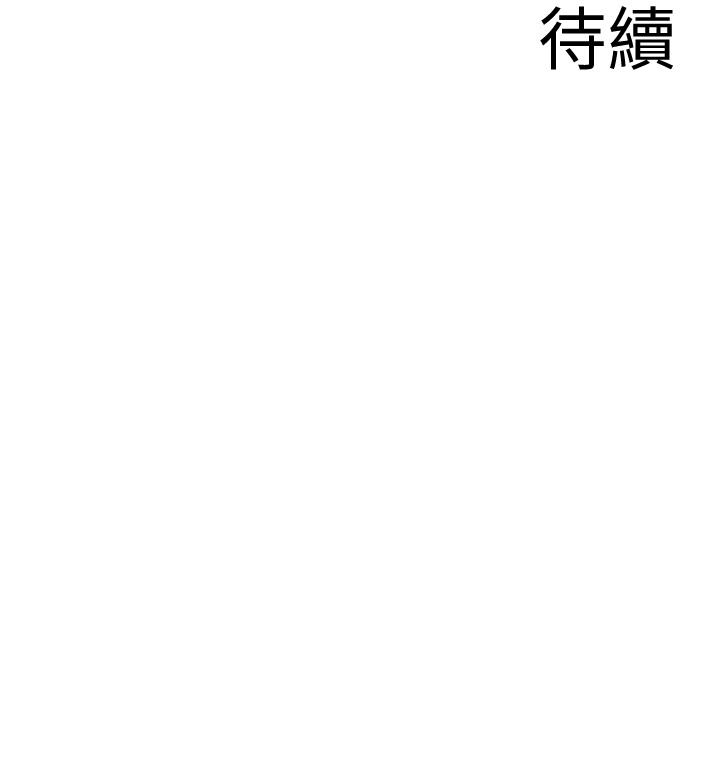 深夜噪音 在线观看 第54話-阿姨來幫你打氣 漫画图片44