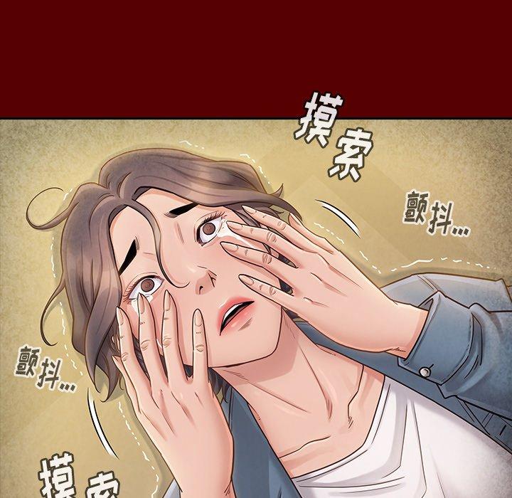 桃花 在线观看 第25話 漫画图片47