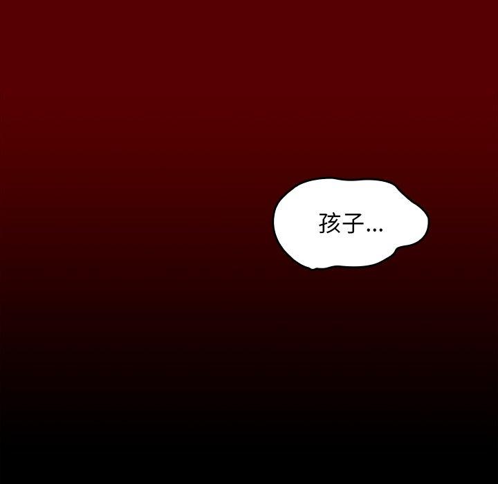 桃花 在线观看 第25話 漫画图片59