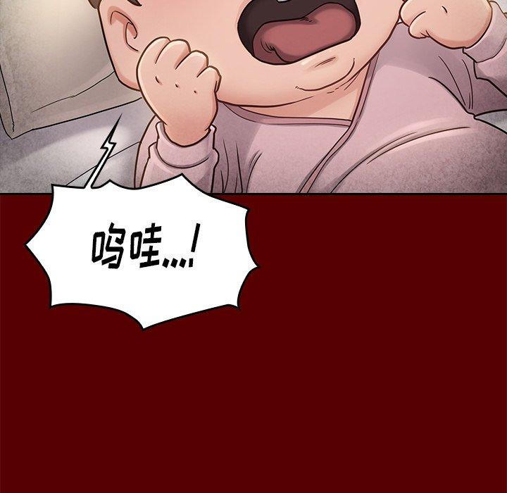 桃花 在线观看 第25話 漫画图片63