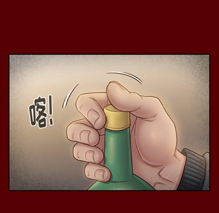 桃花 在线观看 第25話 漫画图片67