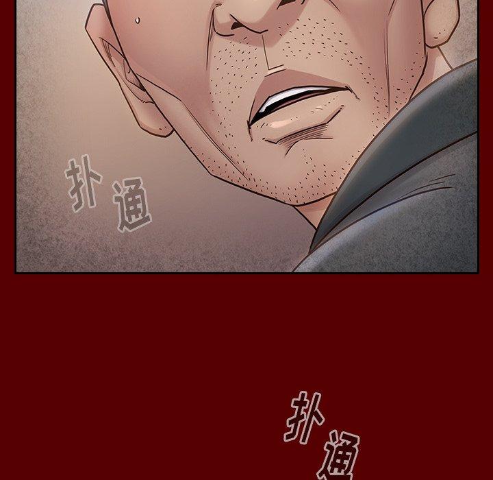 桃花 在线观看 第26話 漫画图片10