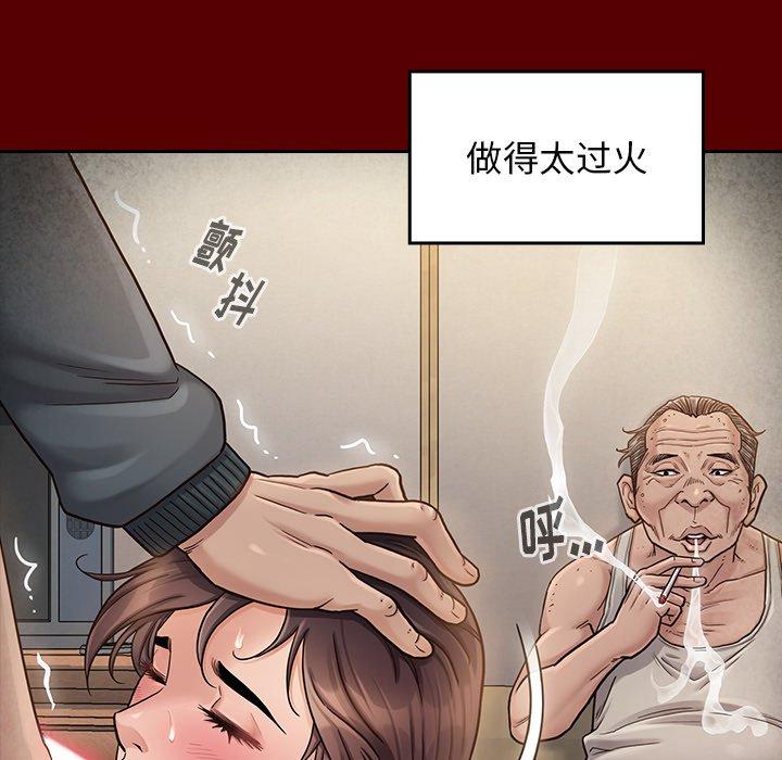 桃花 在线观看 第26話 漫画图片156