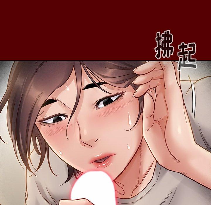 桃花 在线观看 第27話 漫画图片5