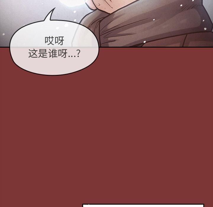 漫画韩国 桃花   - 立即阅读 第27話第31漫画图片