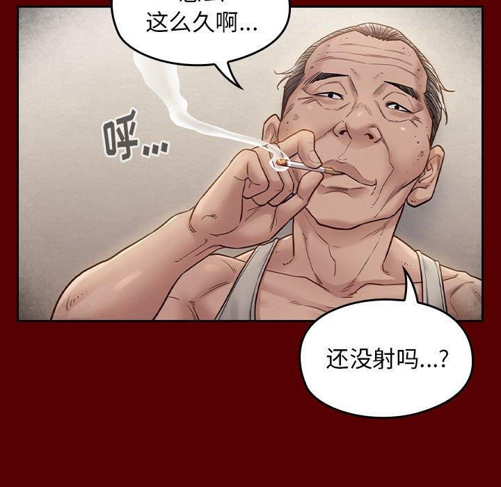 漫画韩国 桃花   - 立即阅读 第27話第40漫画图片