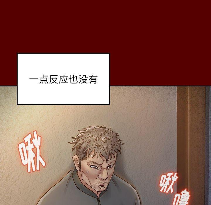 桃花 在线观看 第28話 漫画图片23