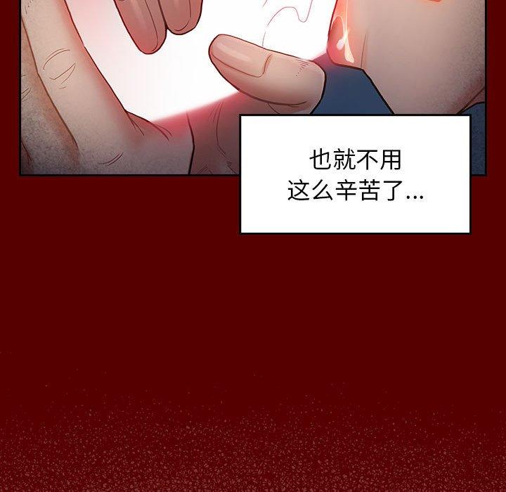 韩漫H漫画 桃花  - 点击阅读 第28话 27