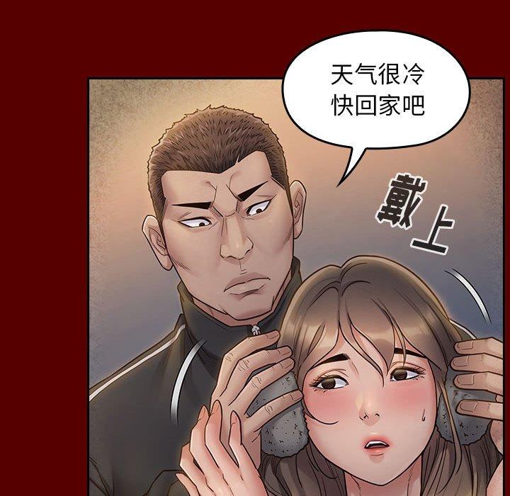 桃花 在线观看 第28話 漫画图片134