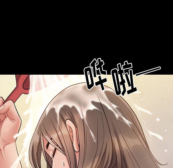 桃花 在线观看 第29話 漫画图片24