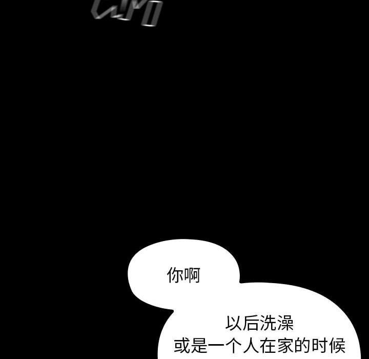 韩漫H漫画 桃花  - 点击阅读 第29话 79