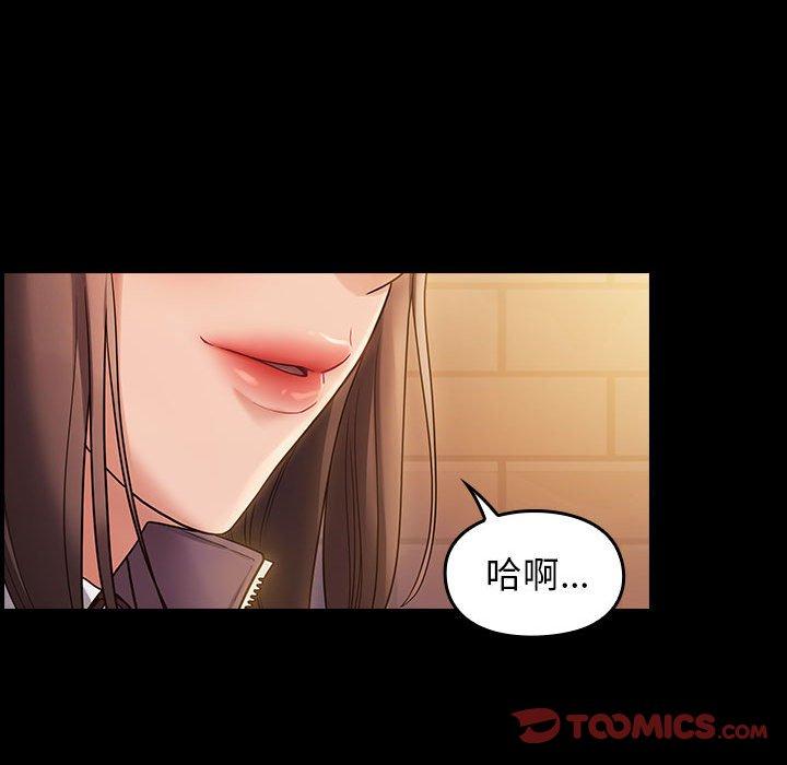 桃花 在线观看 第29話 漫画图片159