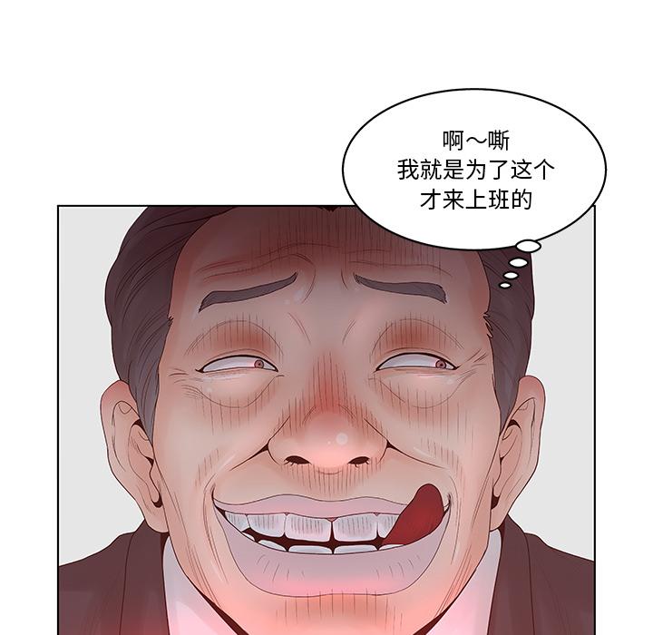 韩漫H漫画 认养女  - 点击阅读 第1话 16