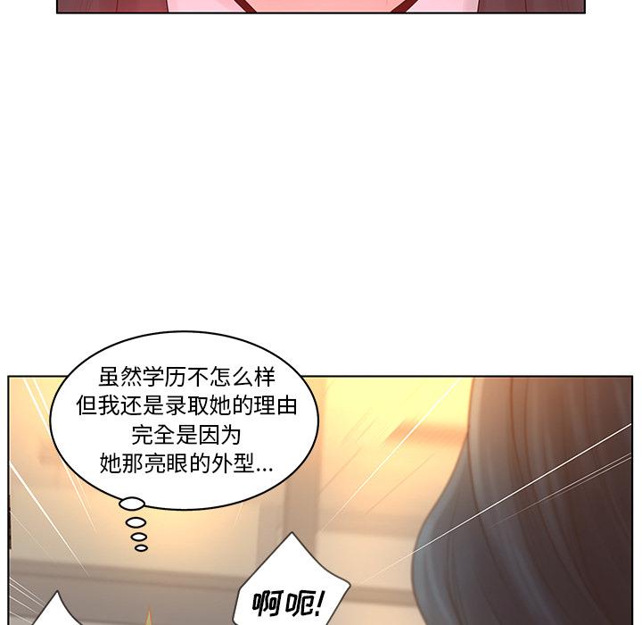 韩漫H漫画 认养女  - 点击阅读 第1话 17
