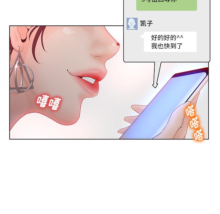 韩漫H漫画 认养女  - 点击阅读 第1话 30