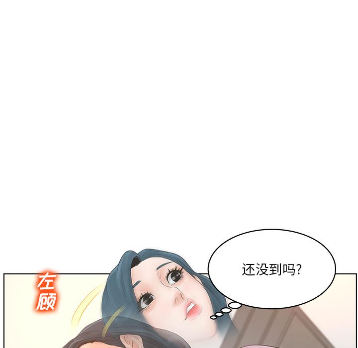 认养女 第1話 韩漫图片36
