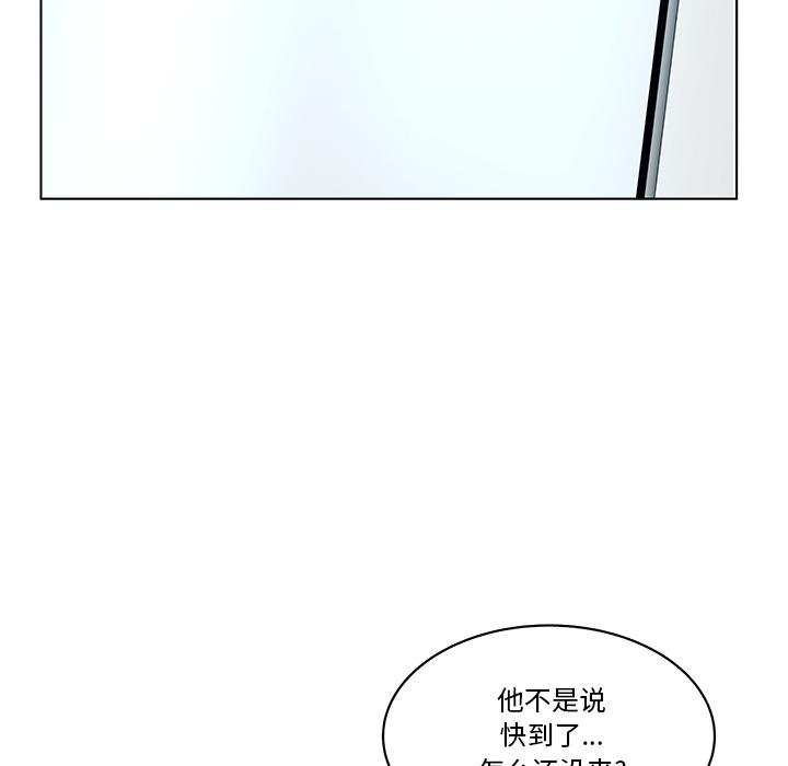 韩漫H漫画 认养女  - 点击阅读 第1话 46