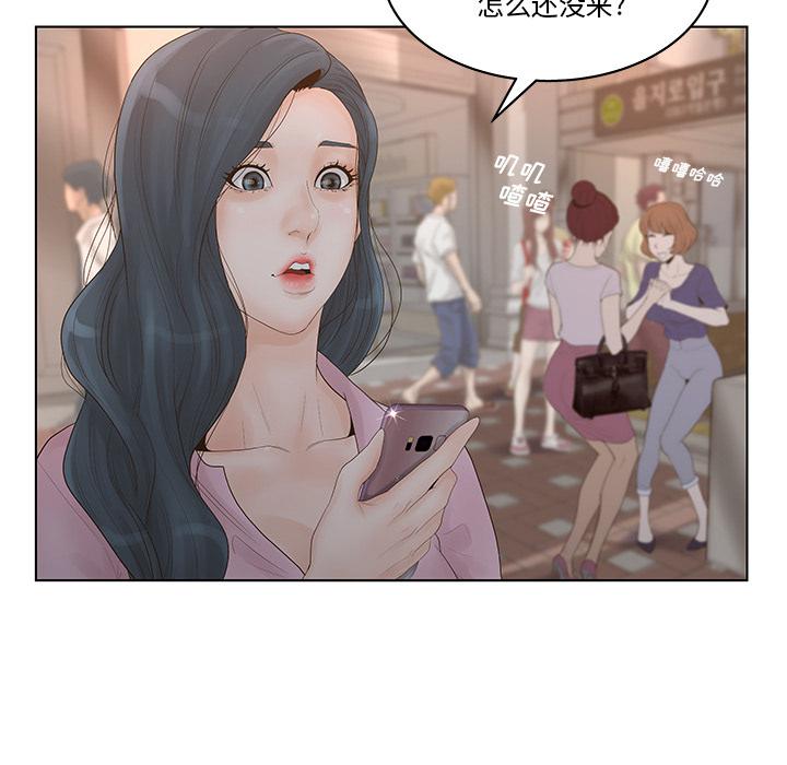 认养女 第1話 韩漫图片47