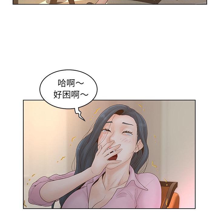 韩漫H漫画 认养女  - 点击阅读 第1话 89