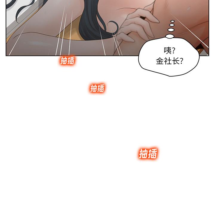 韩漫H漫画 认养女  - 点击阅读 第2话 18