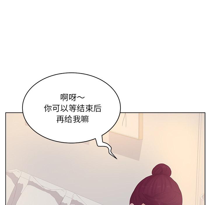 韩漫H漫画 认养女  - 点击阅读 第2话 45