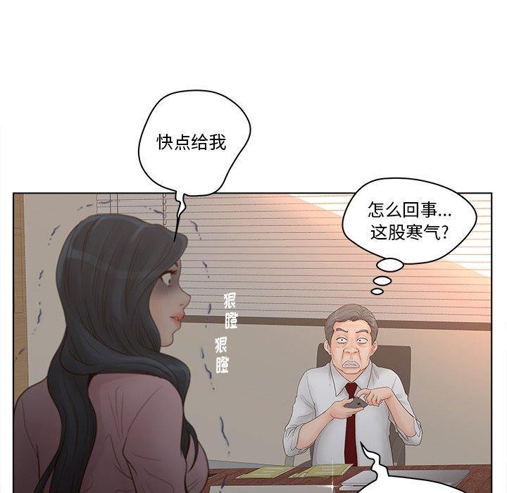 韩漫H漫画 认养女  - 点击阅读 第3话 25