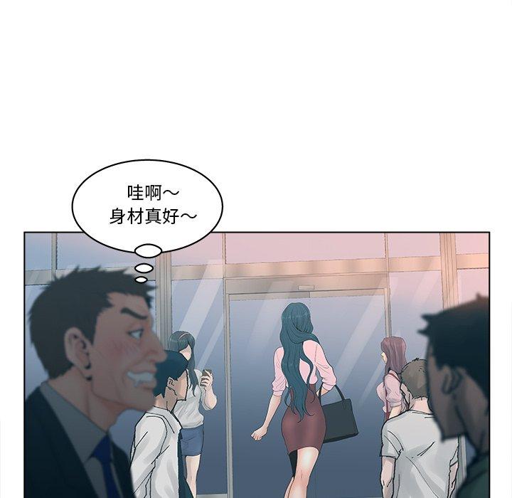 韩漫H漫画 认养女  - 点击阅读 第3话 51