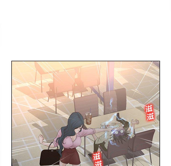 认养女 第4話 韩漫图片12