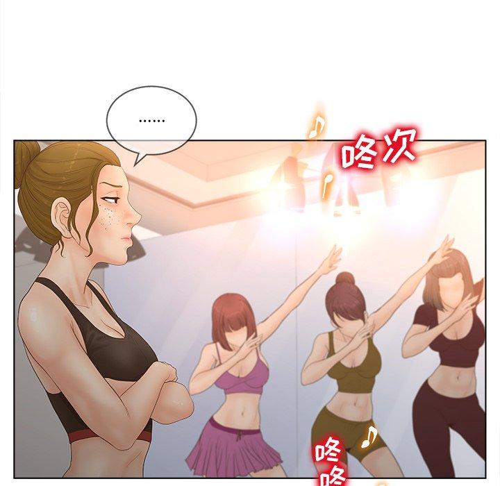 韩漫H漫画 认养女  - 点击阅读 第4话 50