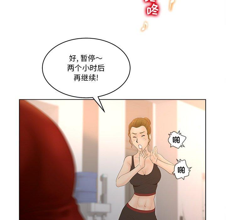 认养女 第4話 韩漫图片51