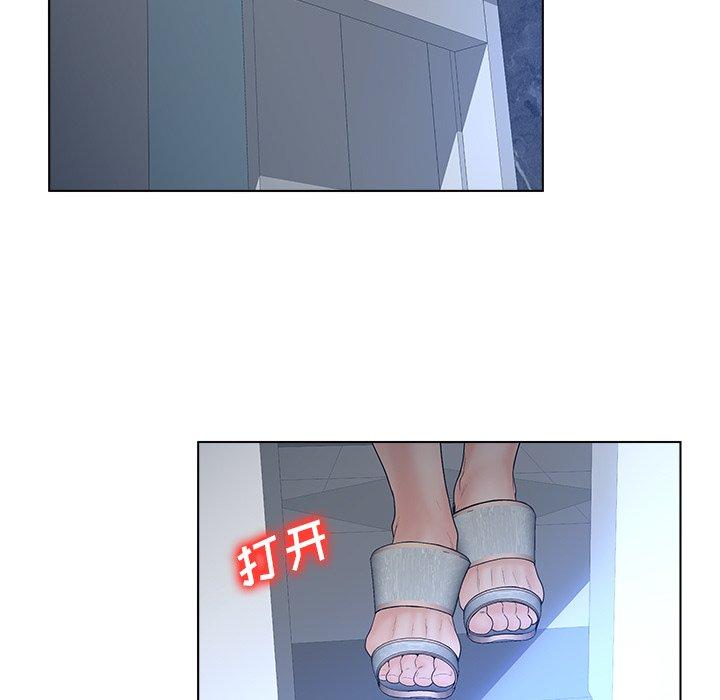 认养女漫画 免费阅读 第4话 77.jpg