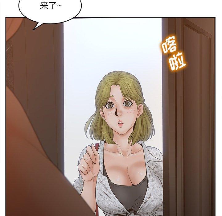韩漫H漫画 认养女  - 点击阅读 第4话 85