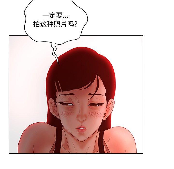 韩漫H漫画 认养女  - 点击阅读 第5话 40