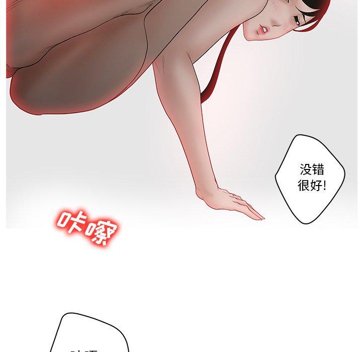 韩漫H漫画 认养女  - 点击阅读 第5话 49