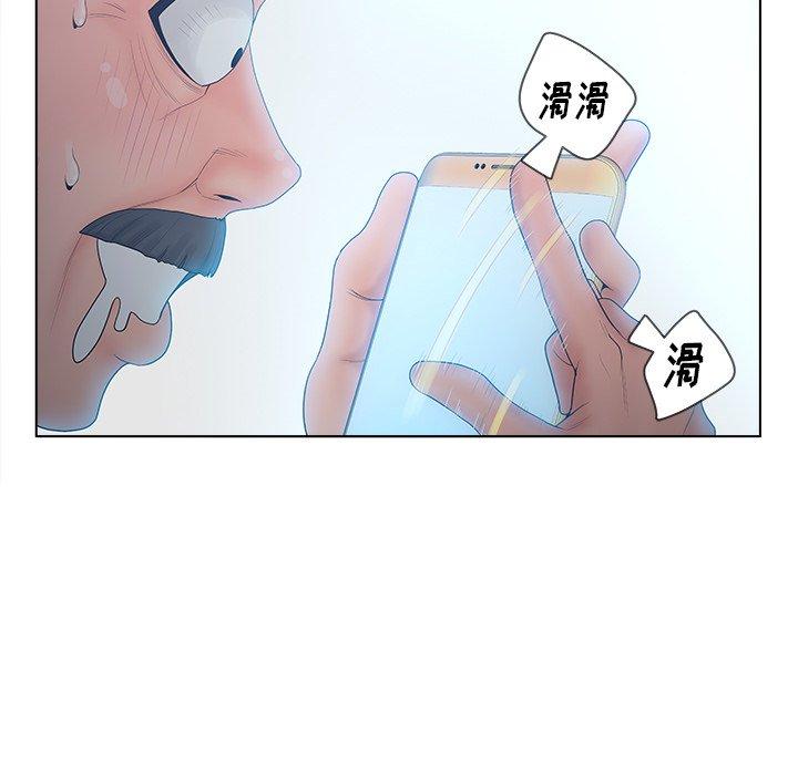 韩漫H漫画 认养女  - 点击阅读 第5话 64