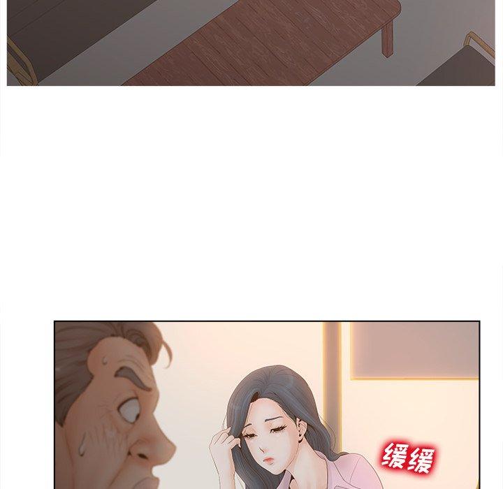韩漫H漫画 认养女  - 点击阅读 第5话 72