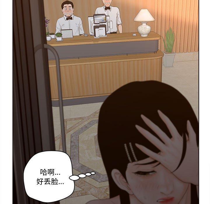 韩漫H漫画 认养女  - 点击阅读 第6话 11