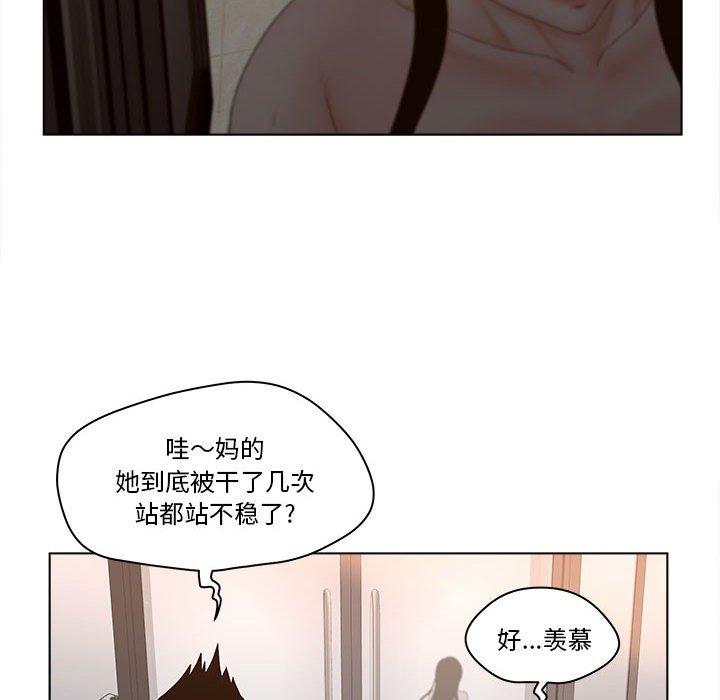 韩漫H漫画 认养女  - 点击阅读 第6话 12