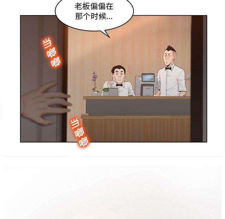 韩漫H漫画 认养女  - 点击阅读 第6话 30