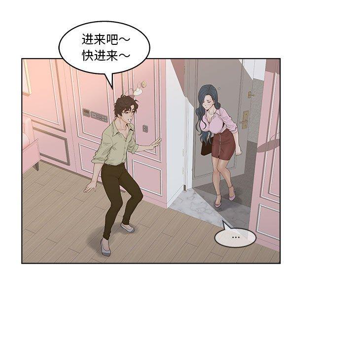 韩漫H漫画 认养女  - 点击阅读 第6话 49