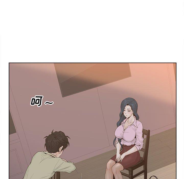 韩漫H漫画 认养女  - 点击阅读 第6话 51