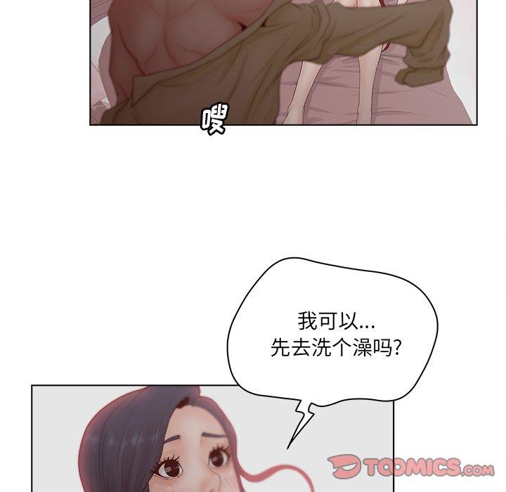 韩漫H漫画 认养女  - 点击阅读 第7话 10