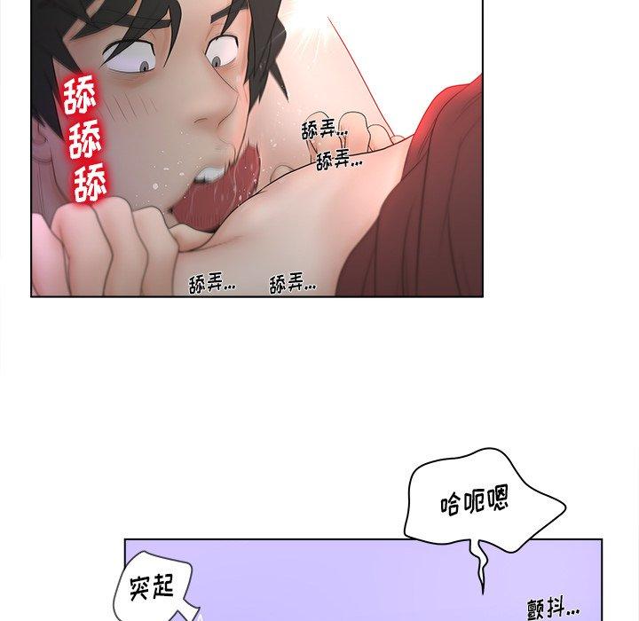 韩漫H漫画 认养女  - 点击阅读 第7话 31